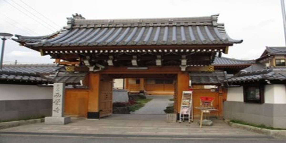 御幣島　西栄寺